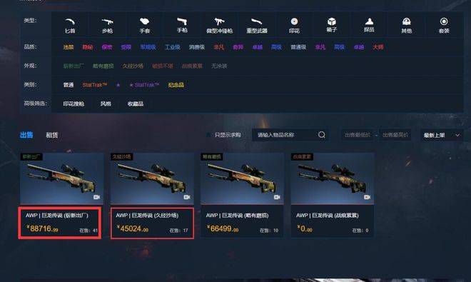 69式